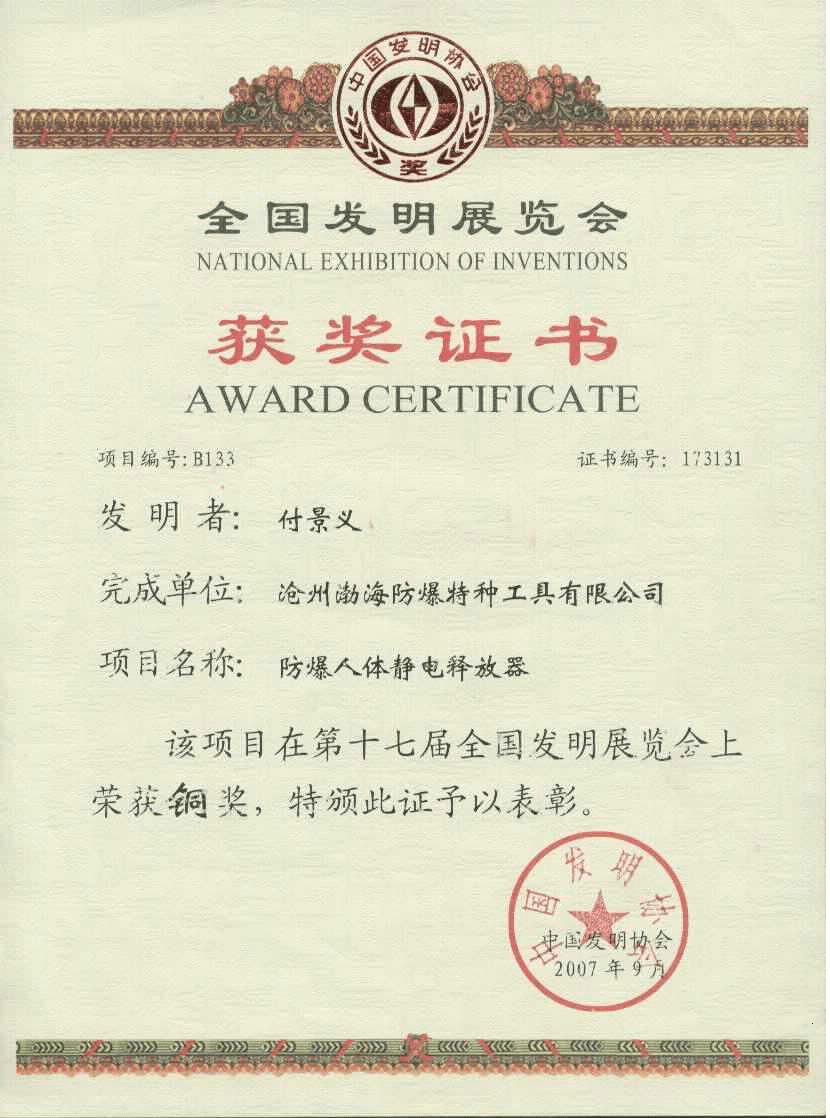 肅州區(qū)計(jì)生委人事任命大揭秘，未來(lái)展望與發(fā)展方向