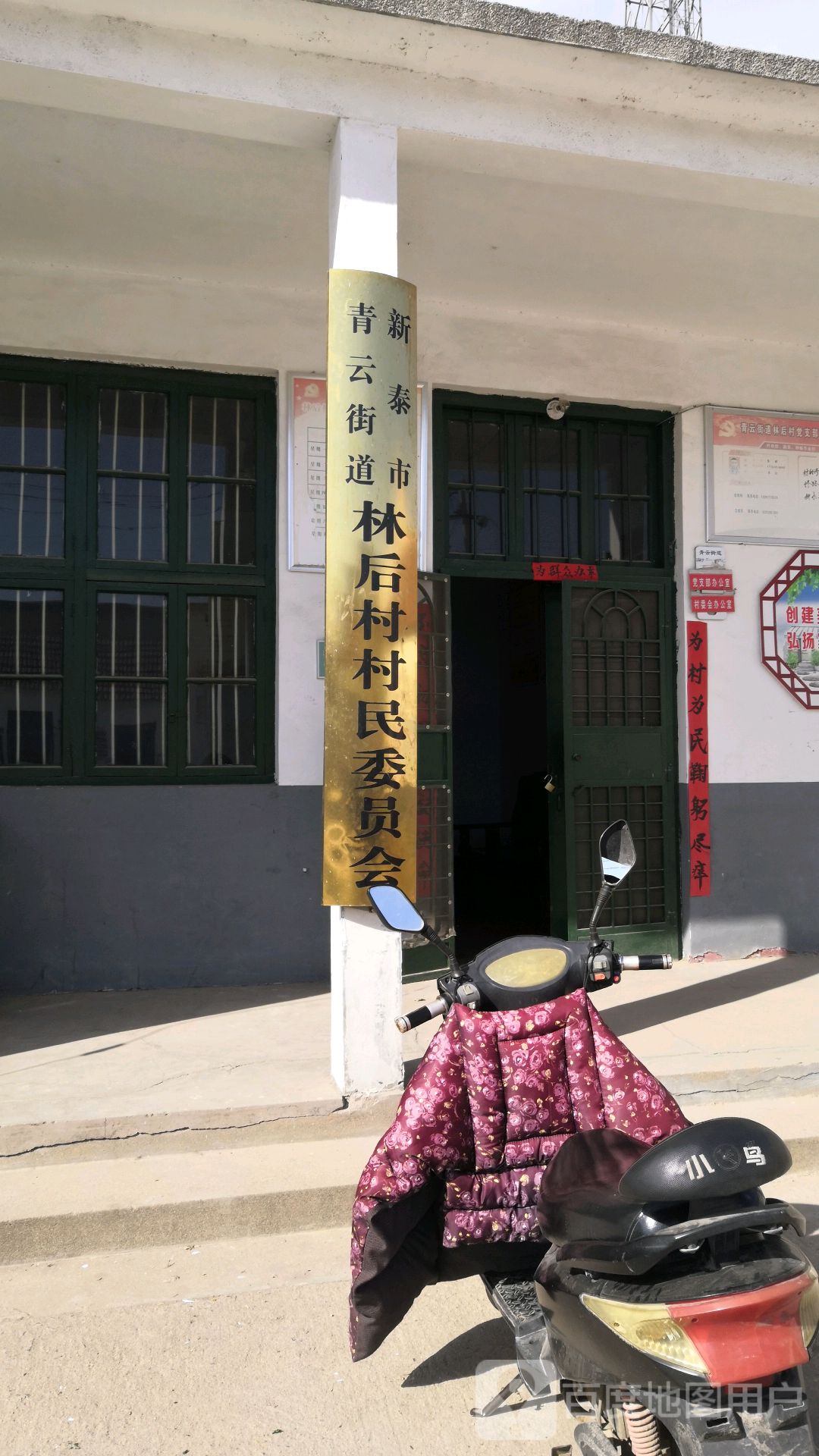 何趙村民委員會(huì)天氣預(yù)報(bào)更新通知