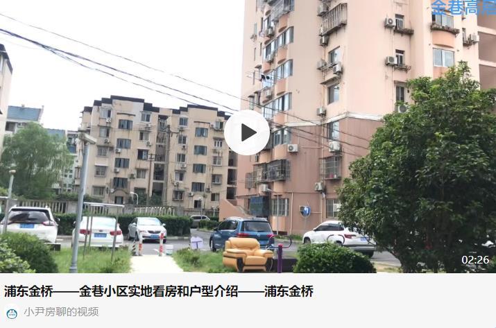 新華巷社區(qū)居委會(huì)天氣預(yù)報(bào)更新
