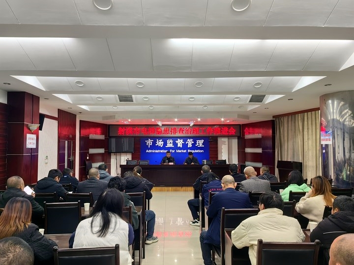射洪縣市場監(jiān)督管理局領(lǐng)導(dǎo)團隊全新亮相，未來工作展望與期待