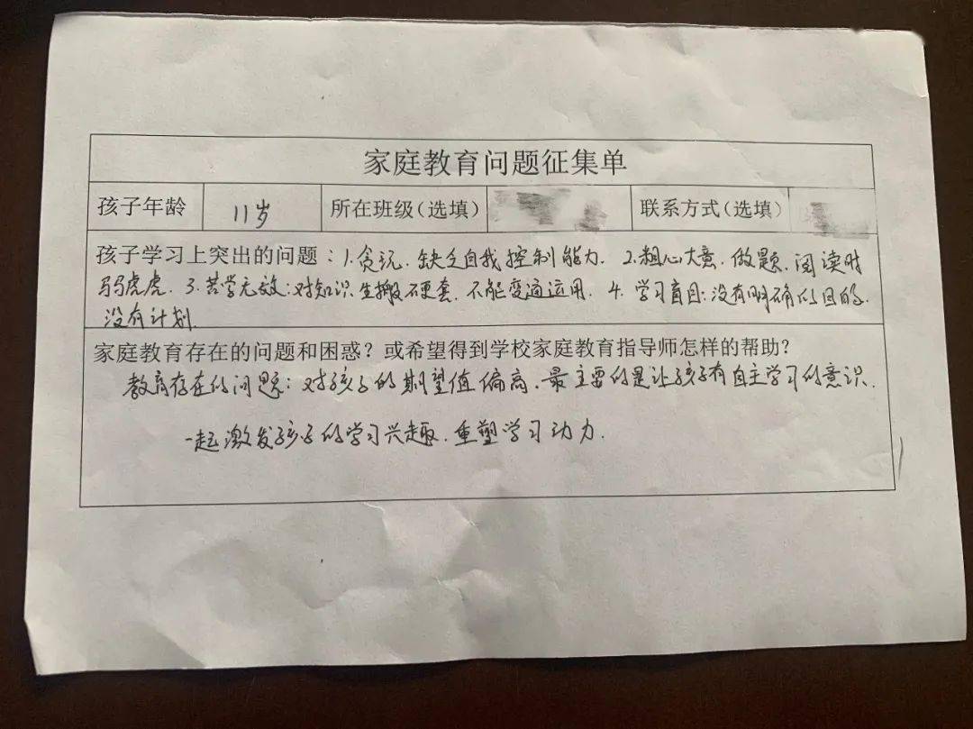 賽罕區(qū)成人教育事業(yè)單位人事調(diào)整重塑領(lǐng)導(dǎo)團隊，推動教育革新