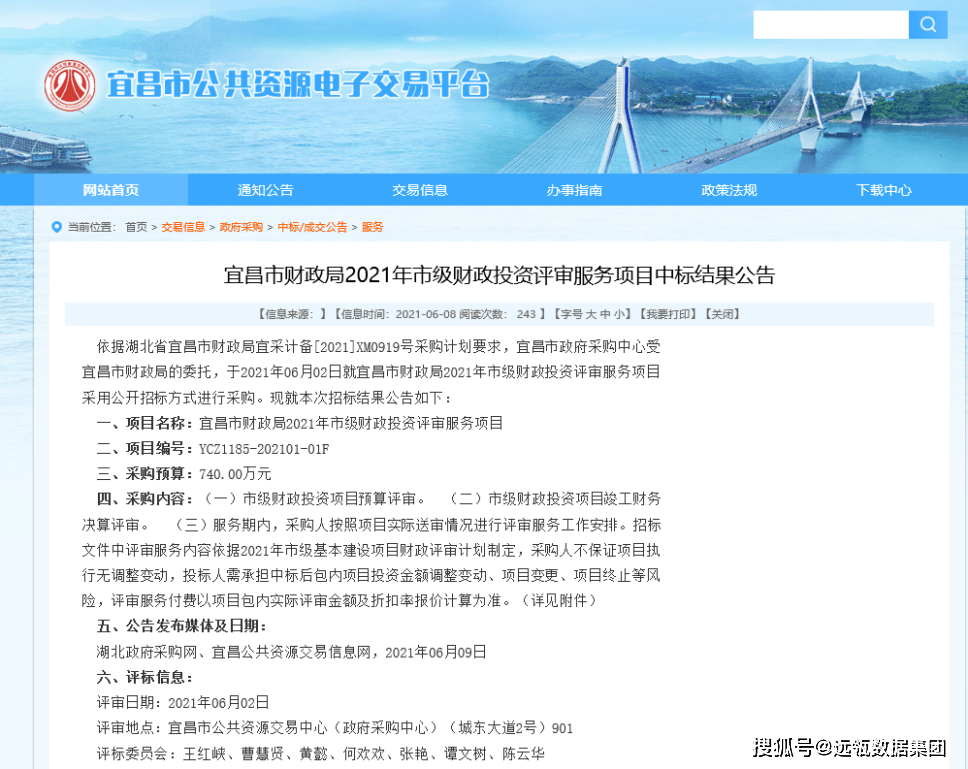 2025年2月 第18頁