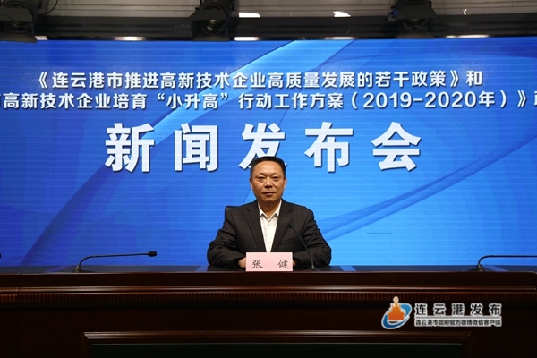 峰峰礦區(qū)科技局最新新聞動態(tài)深度解析
