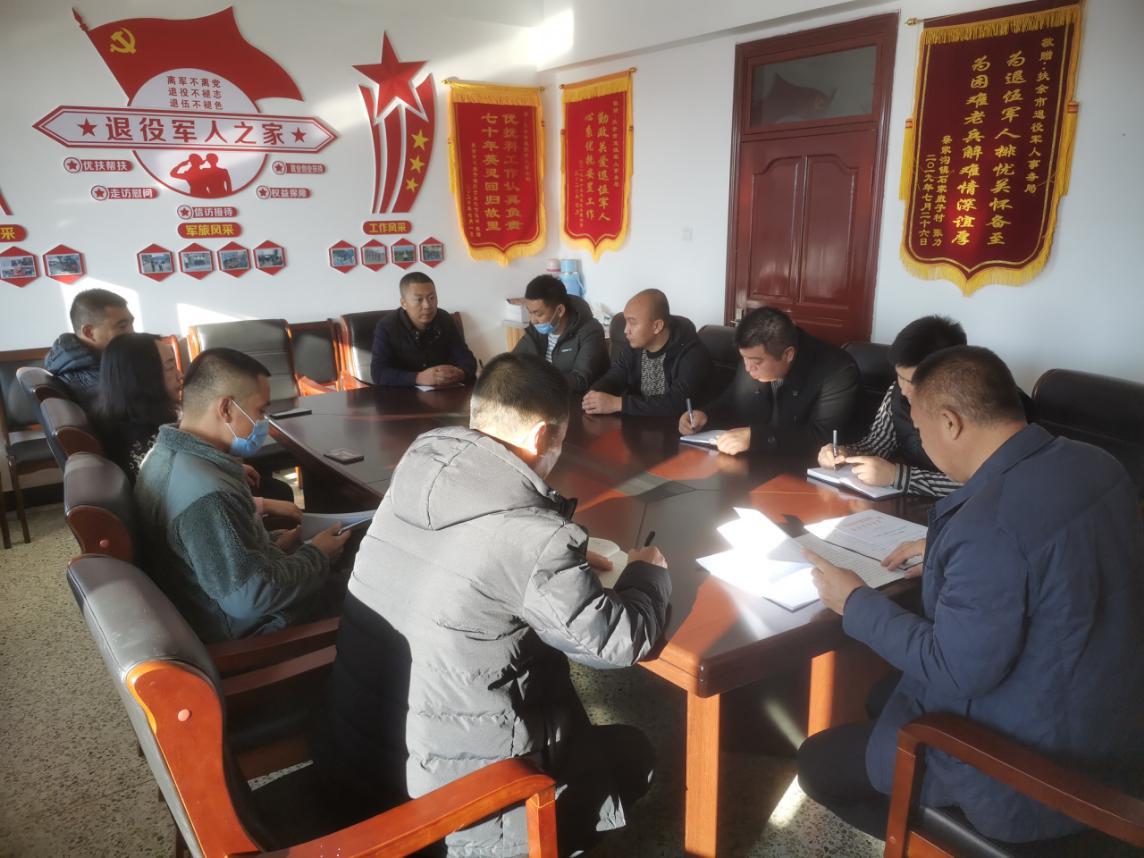 扶余縣退役軍人事務(wù)局未來發(fā)展規(guī)劃概覽
