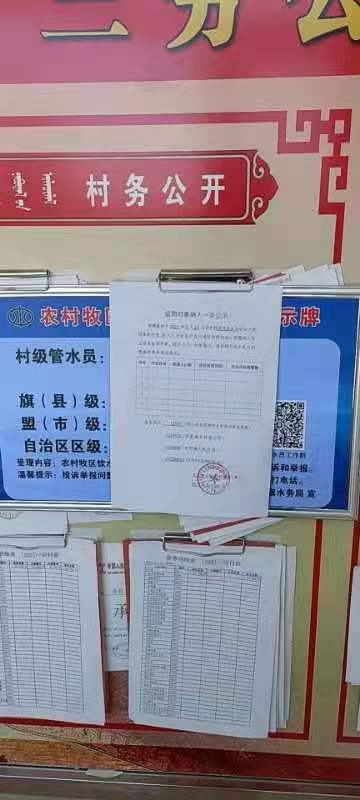 2025年2月 第11頁