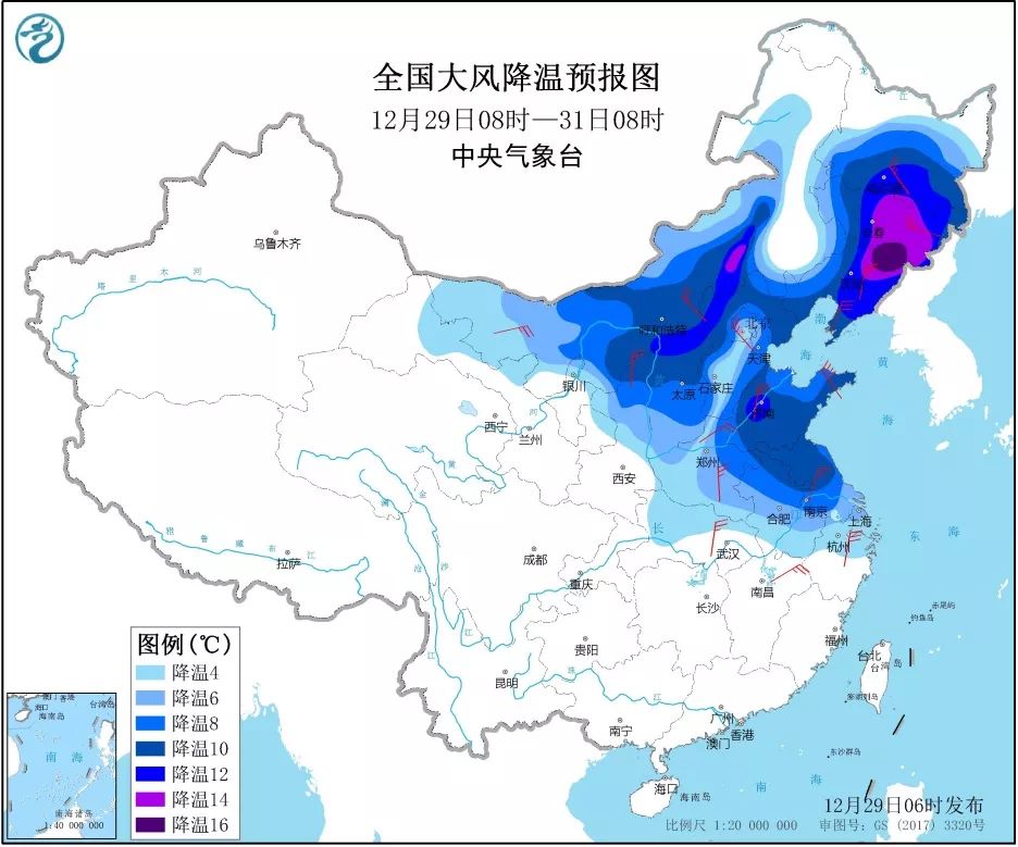達(dá)林村天氣預(yù)報(bào)更新通知