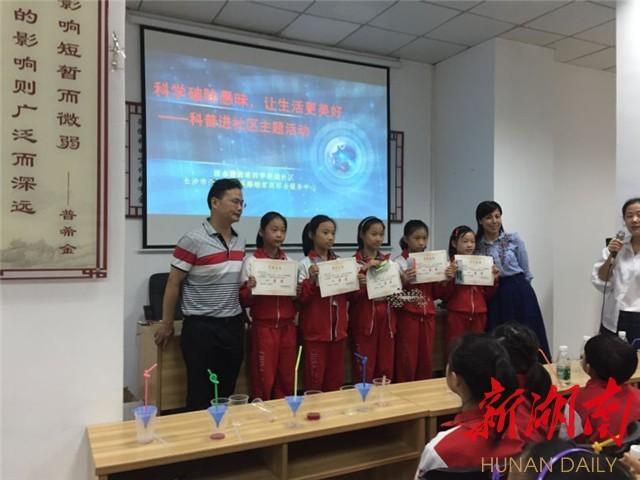開福區(qū)科技局最新動(dòng)態(tài)，科技創(chuàng)新引領(lǐng)區(qū)域發(fā)展新征程