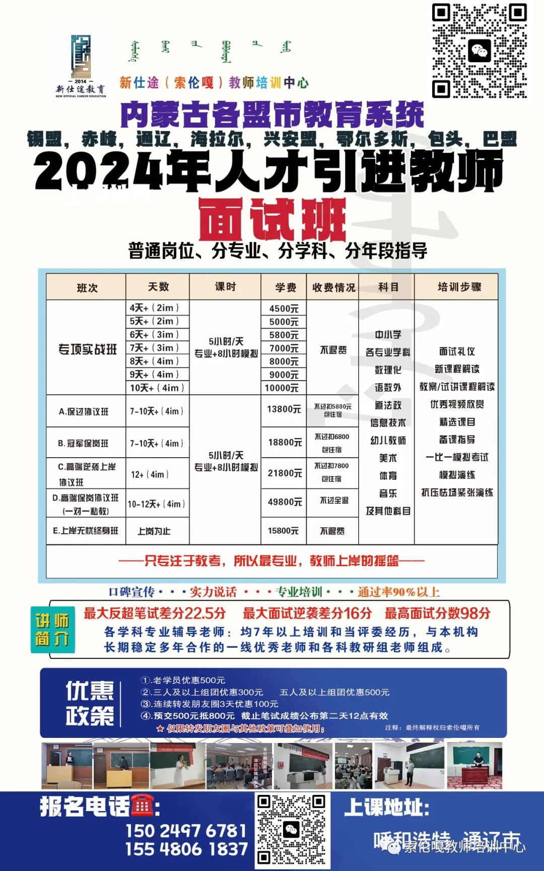 2025年2月 第10頁(yè)