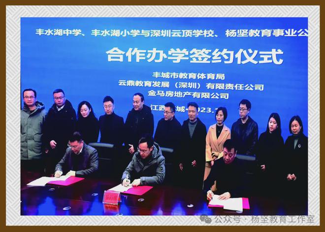 豐城市體育局最新招聘信息全面解析