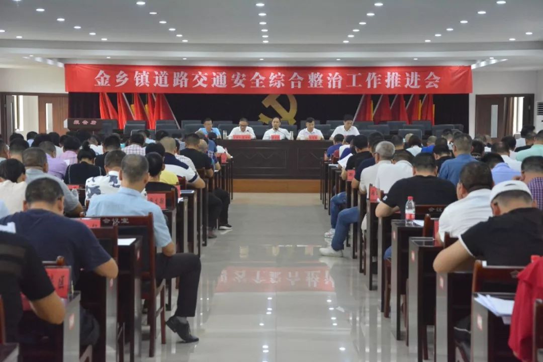 金社鄉(xiāng)交通新聞速遞，交通建設蓬勃發(fā)展