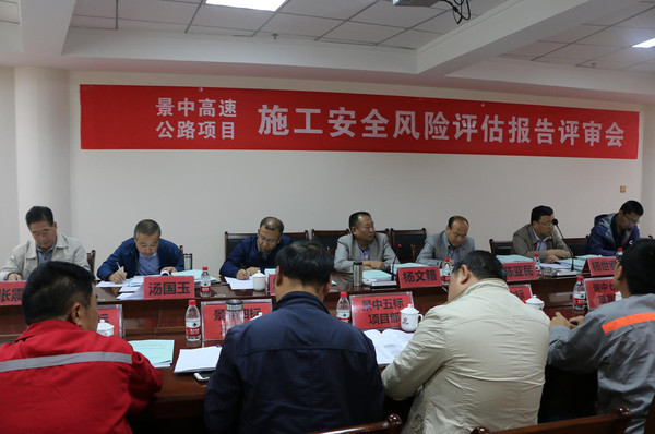 景泰縣級公路維護(hù)監(jiān)理事業(yè)單位最新動態(tài)報道