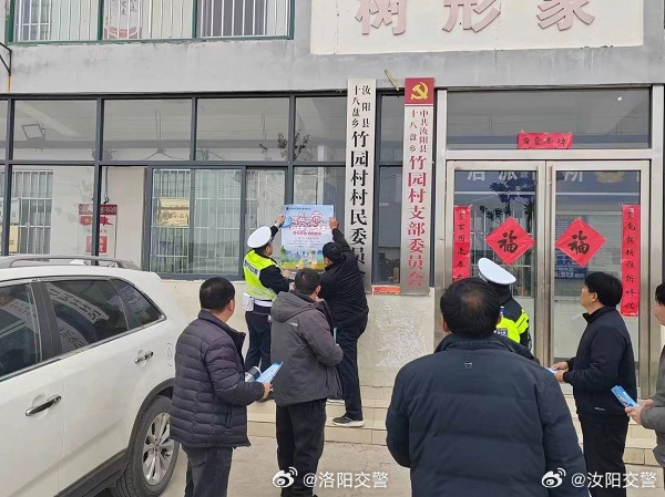 胡家峪村民委員會(huì)，現(xiàn)代化交通邁出新步伐的新聞標(biāo)題