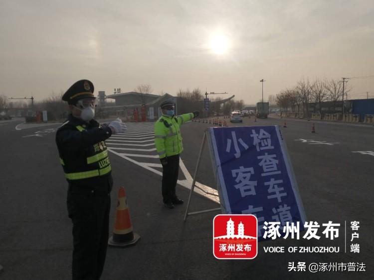 涿州市衛(wèi)生健康局新項(xiàng)目助力健康涿州建設(shè)邁向新高度