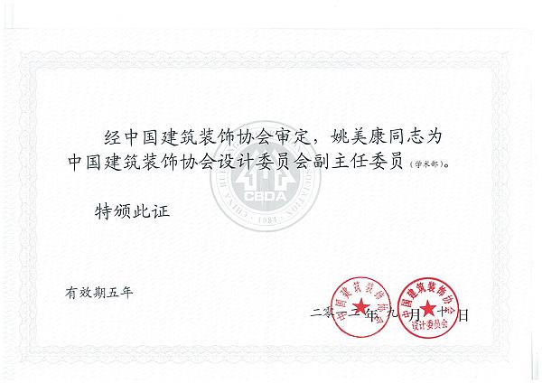 謝坡村民委員會(huì)人事任命揭曉，塑造未來，激發(fā)新活力