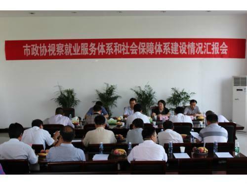 阿里地區(qū)市勞動(dòng)和社會(huì)保障局重塑社會(huì)保障體系助力可持續(xù)發(fā)展項(xiàng)目啟動(dòng)