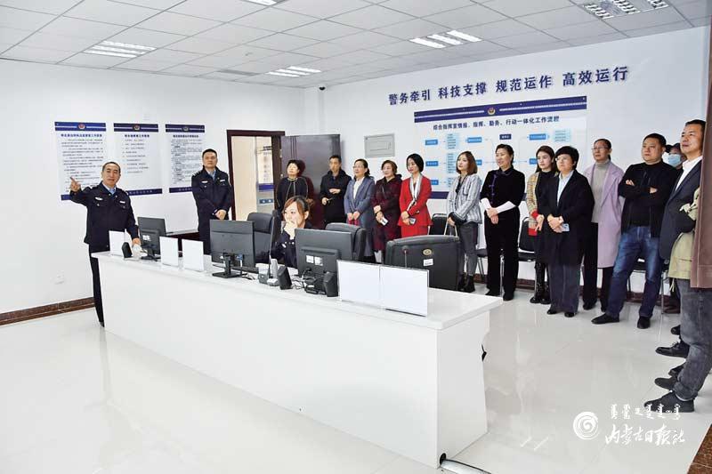紅山區(qū)公安局科技引領(lǐng)警務(wù)創(chuàng)新項(xiàng)目啟動(dòng)