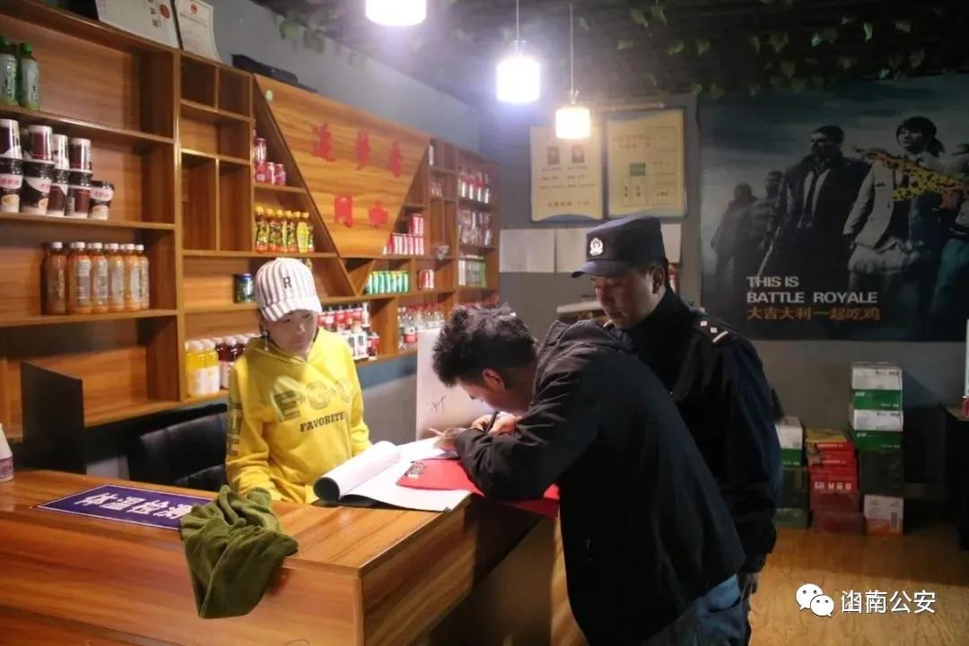 洛扎縣公安局人事任命推動警務(wù)工作邁向新臺階