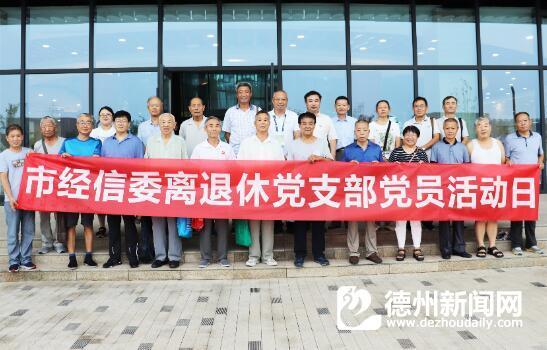 井岡山市科學(xué)技術(shù)和工業(yè)信息化局最新動態(tài)報道