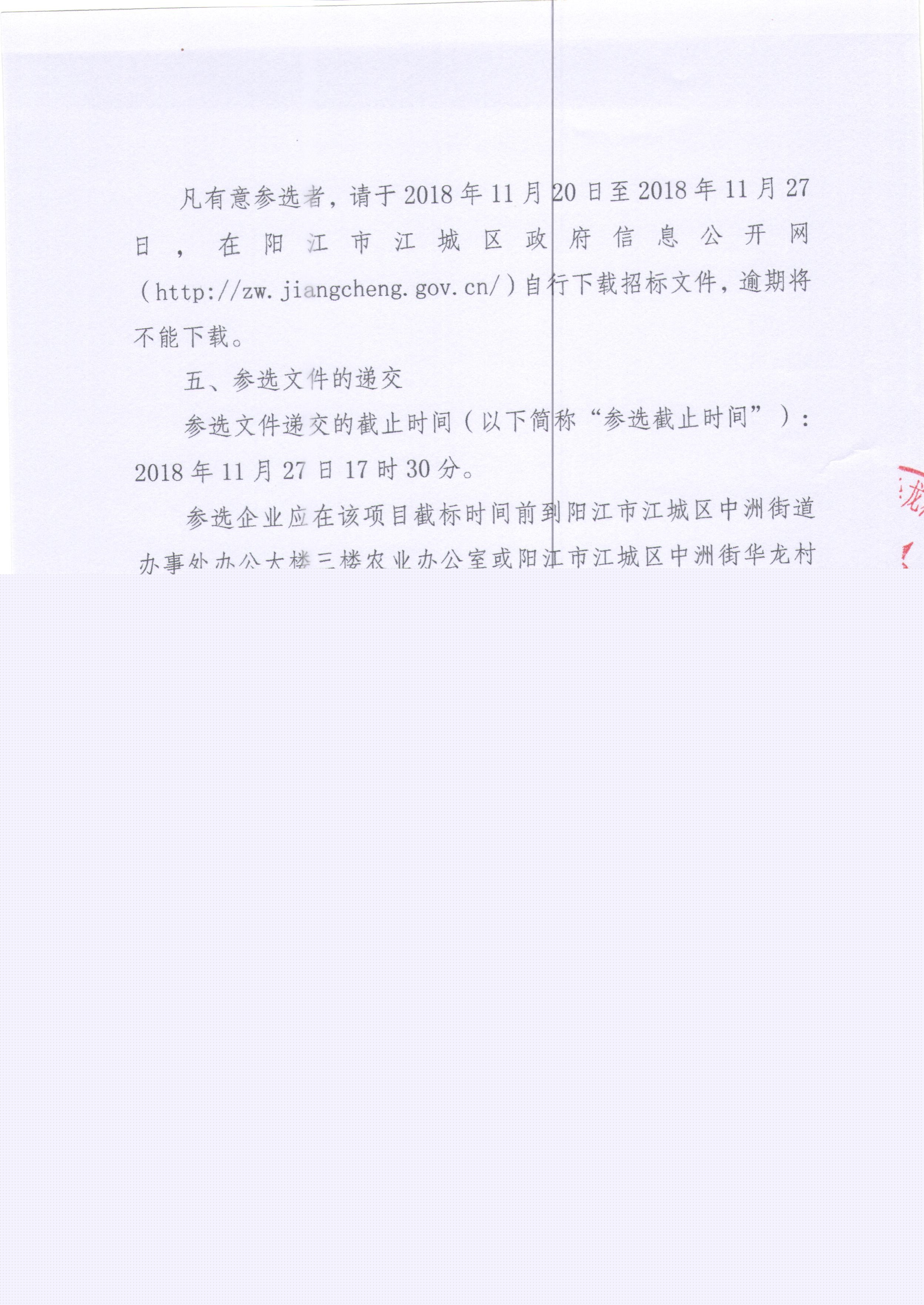 2025年3月 第521頁