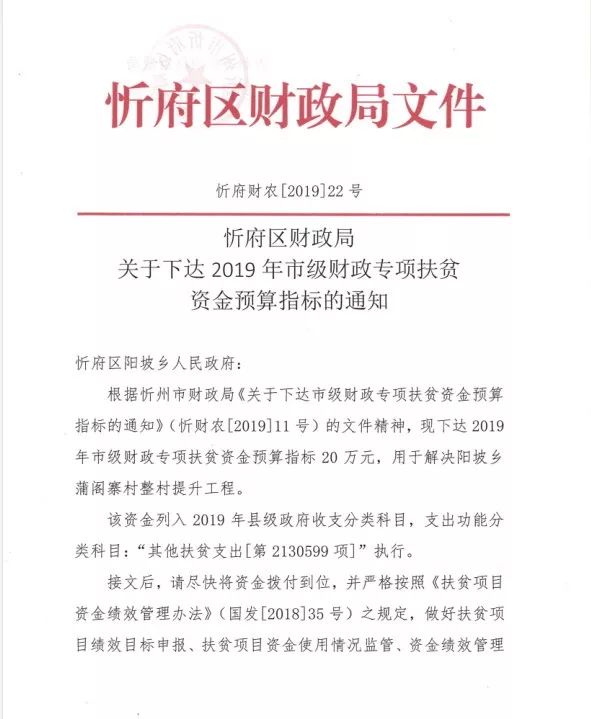 忻府區(qū)數(shù)據(jù)和政務(wù)服務(wù)局招聘啟事，最新職位與要求詳解
