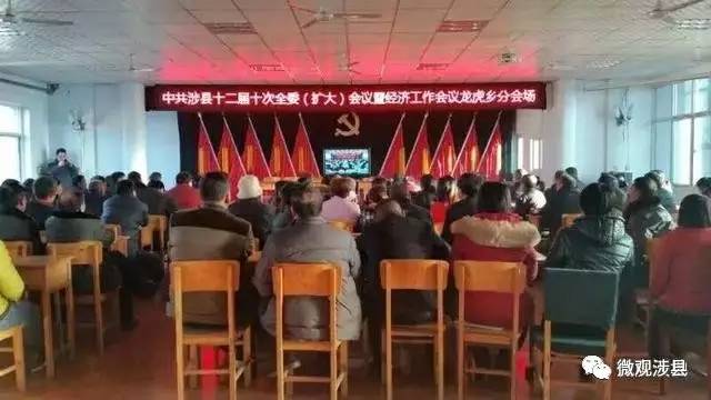 涉縣體育館領(lǐng)導(dǎo)團(tuán)隊(duì)，引領(lǐng)變革，共創(chuàng)輝煌