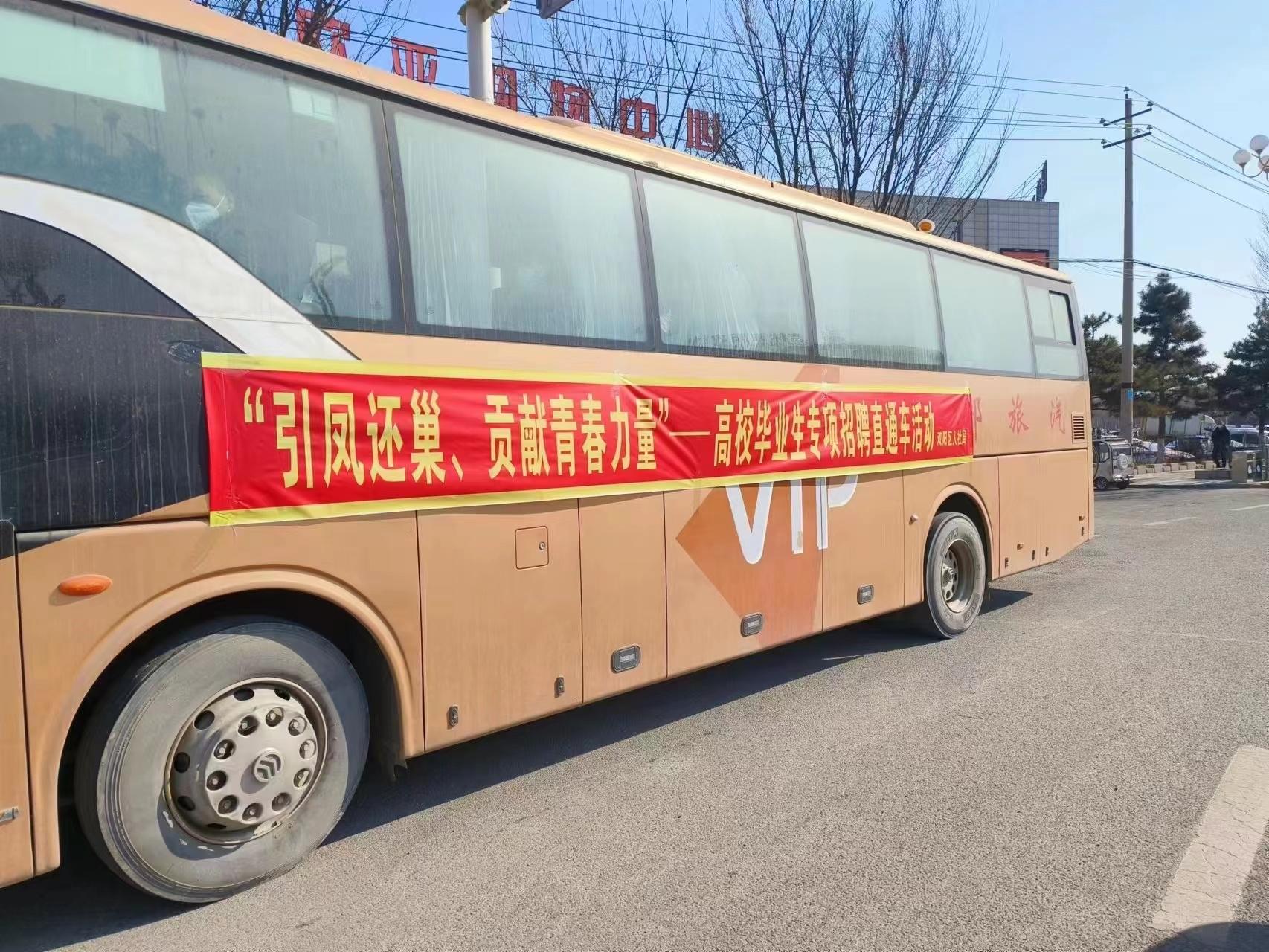 雙陽區(qū)發(fā)展和改革局最新招聘信息全面解析