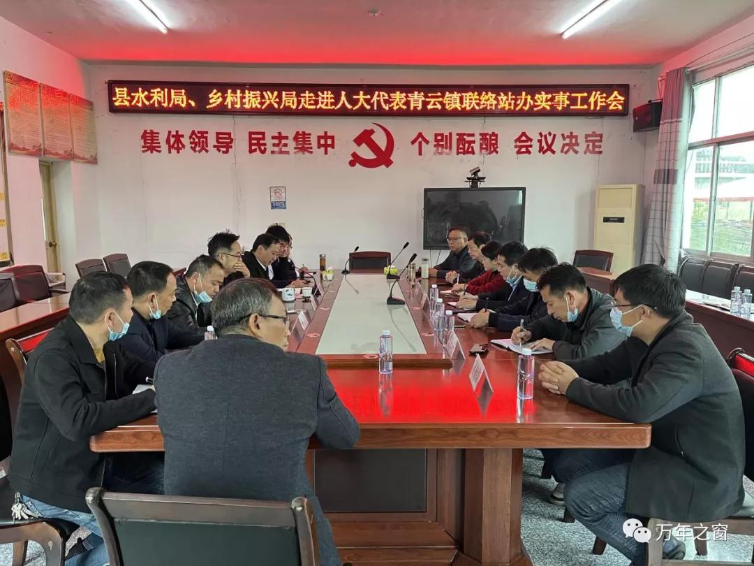 汪家村委會人事任命更新，新領(lǐng)導(dǎo)團(tuán)隊引領(lǐng)村莊開啟嶄新篇章