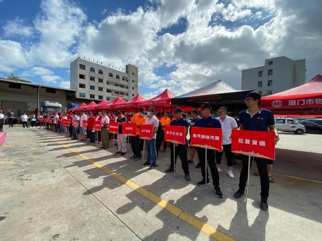同安區(qū)公路運(yùn)輸管理事業(yè)單位領(lǐng)導(dǎo)概況更新