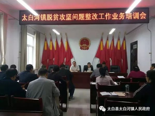 太河鎮(zhèn)最新領(lǐng)導(dǎo)團(tuán)隊(duì)，地區(qū)發(fā)展的核心力量領(lǐng)航者