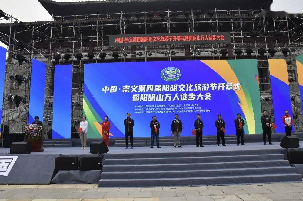 崇義縣體育局領(lǐng)導(dǎo)團(tuán)隊(duì)，引領(lǐng)變革，共鑄體育新篇章
