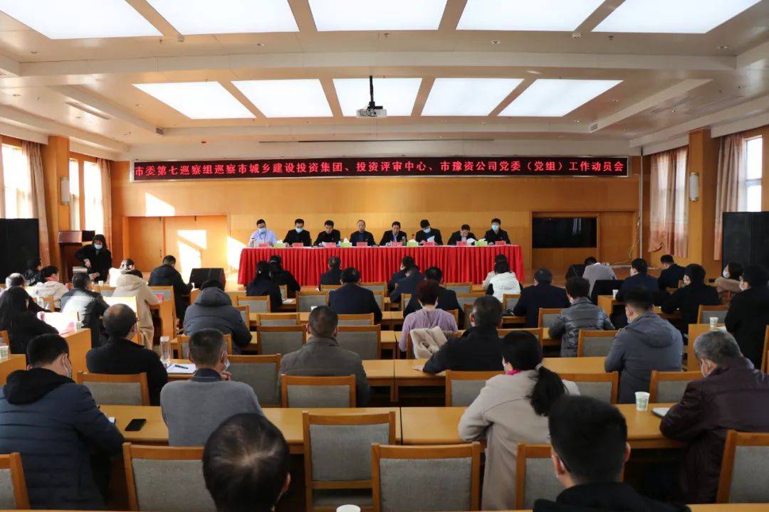 洛家溝村民委員會(huì)交通新聞更新