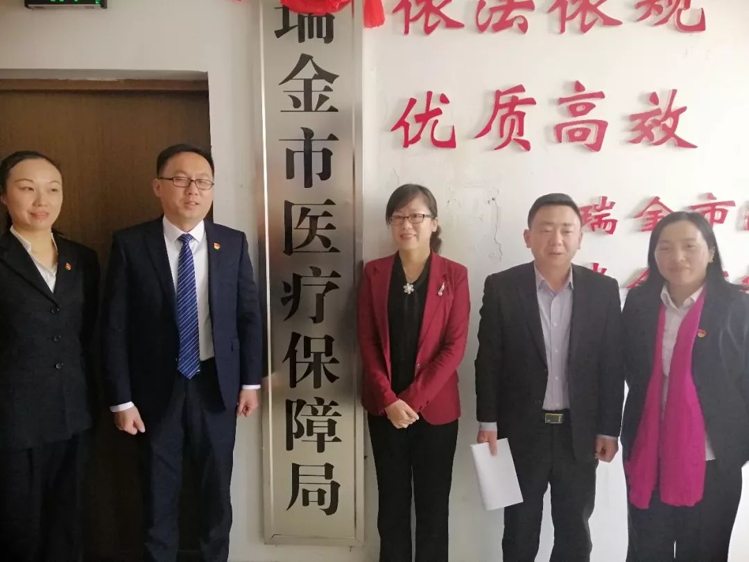 瑞金市康復(fù)事業(yè)單位新任領(lǐng)導(dǎo)團(tuán)隊(duì)的工作展望與領(lǐng)導(dǎo)展望