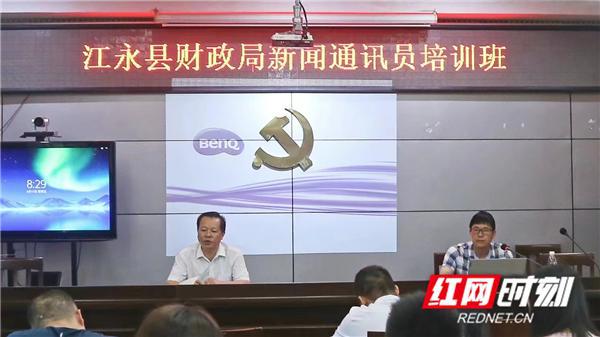 鳳岡縣財(cái)政局最新動(dòng)態(tài)報(bào)道