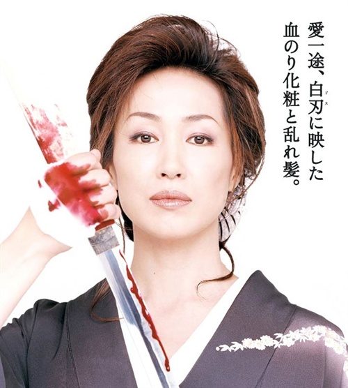 高島禮子演技巔峰之作，探索她的最佳表演藝術之路