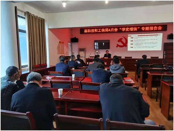 鶴峰縣科學(xué)技術(shù)和工業(yè)信息化局招聘啟事