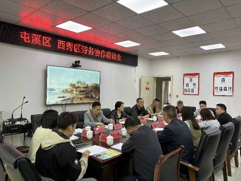 西秀區(qū)人力資源和社會(huì)保障局新項(xiàng)目助力區(qū)域人力資源高質(zhì)量發(fā)展