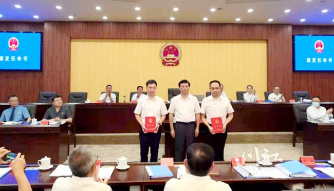 高安市司法局人事任命，法治新高地建設(shè)啟航
