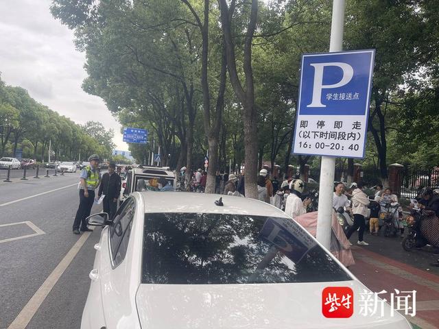 江北街道交通新聞更新