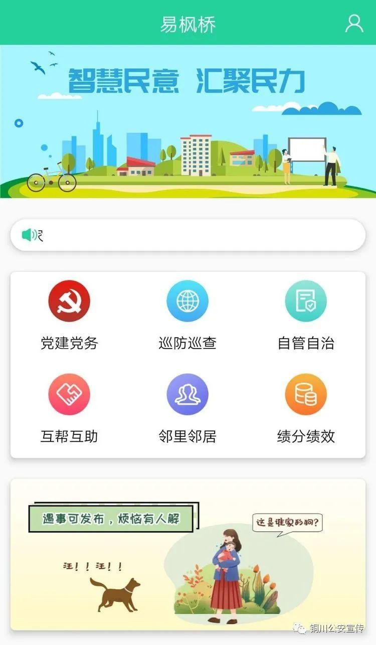銅川市聯(lián)動中心新項(xiàng)目，引領(lǐng)城市發(fā)展的核心動力源泉