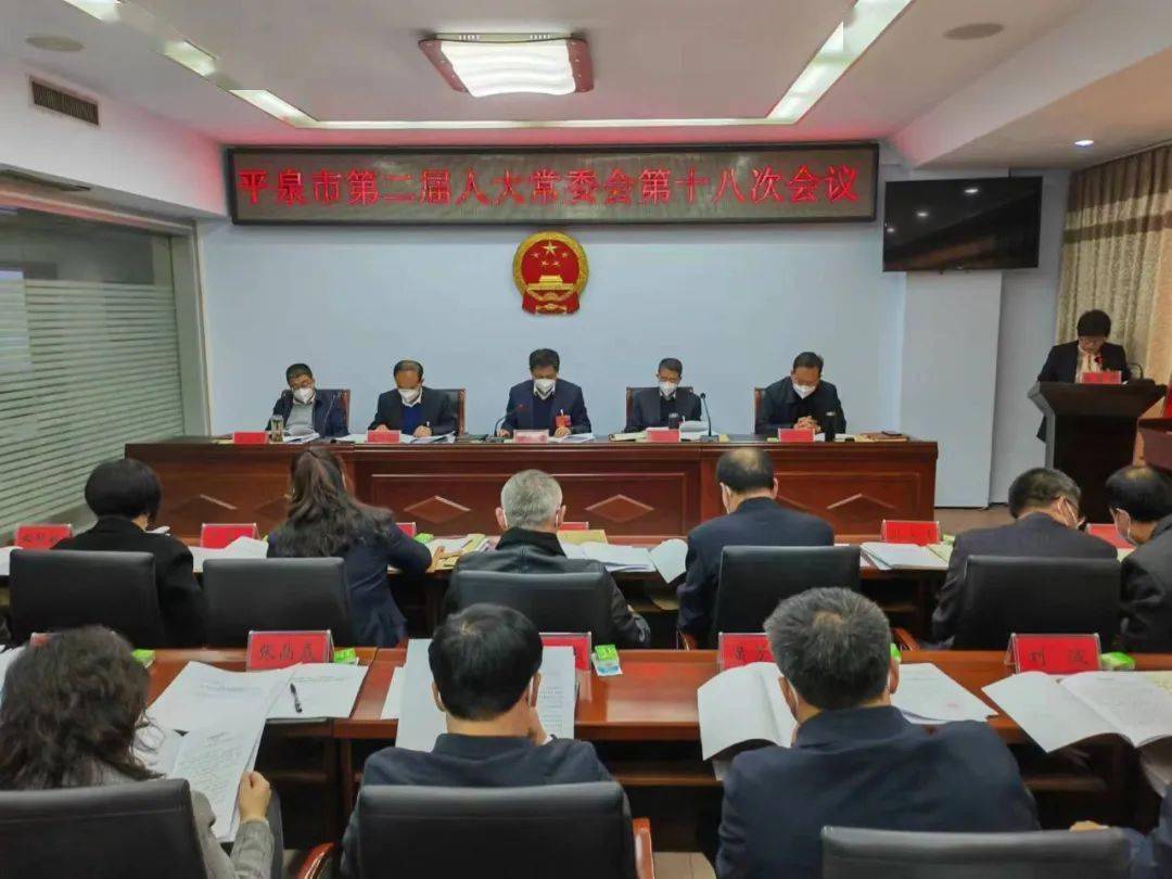 承德市農(nóng)業(yè)局人事任命新陣容，推動農(nóng)業(yè)現(xiàn)代化發(fā)展的強大力量