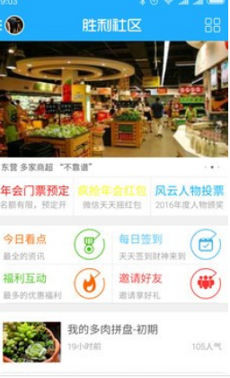 勝利公司最新招聘信息全面解析