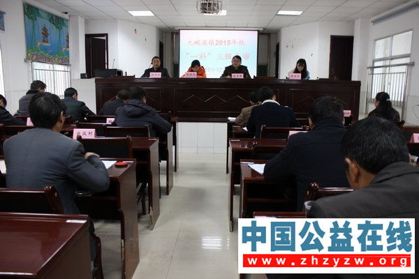 秭歸縣小學(xué)新任領(lǐng)導(dǎo)引領(lǐng)未來教育新篇章