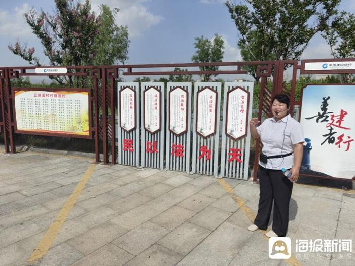 牟澗村委會新領導團隊引領村莊展現(xiàn)新面貌