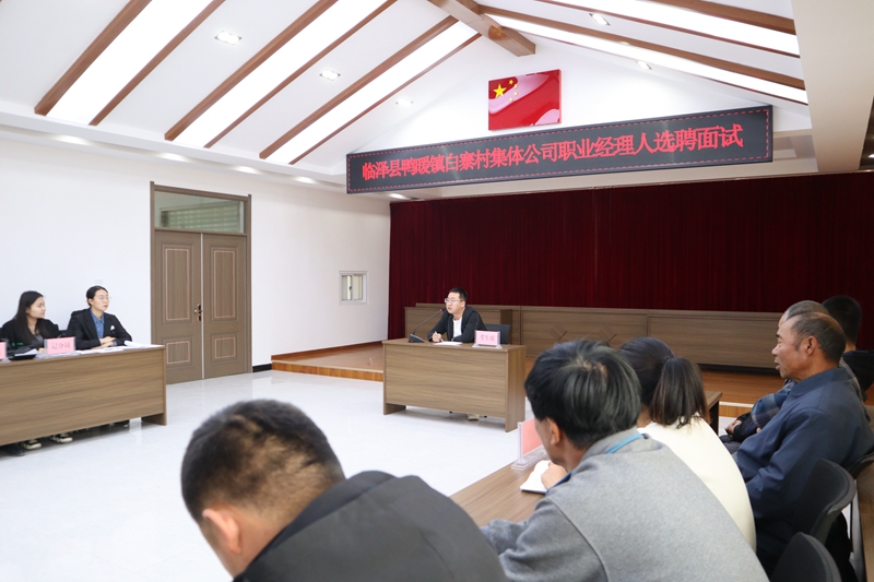 白連村委會(huì)最新招聘信息匯總