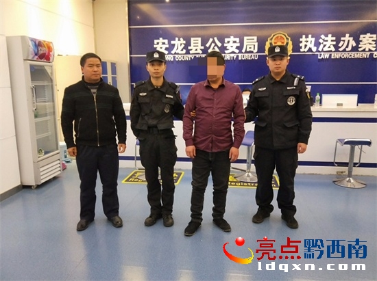 安龍縣公安局最新動(dòng)態(tài)報(bào)道