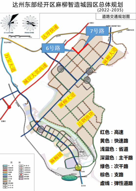 達州市規(guī)劃管理局最新動態(tài)報道