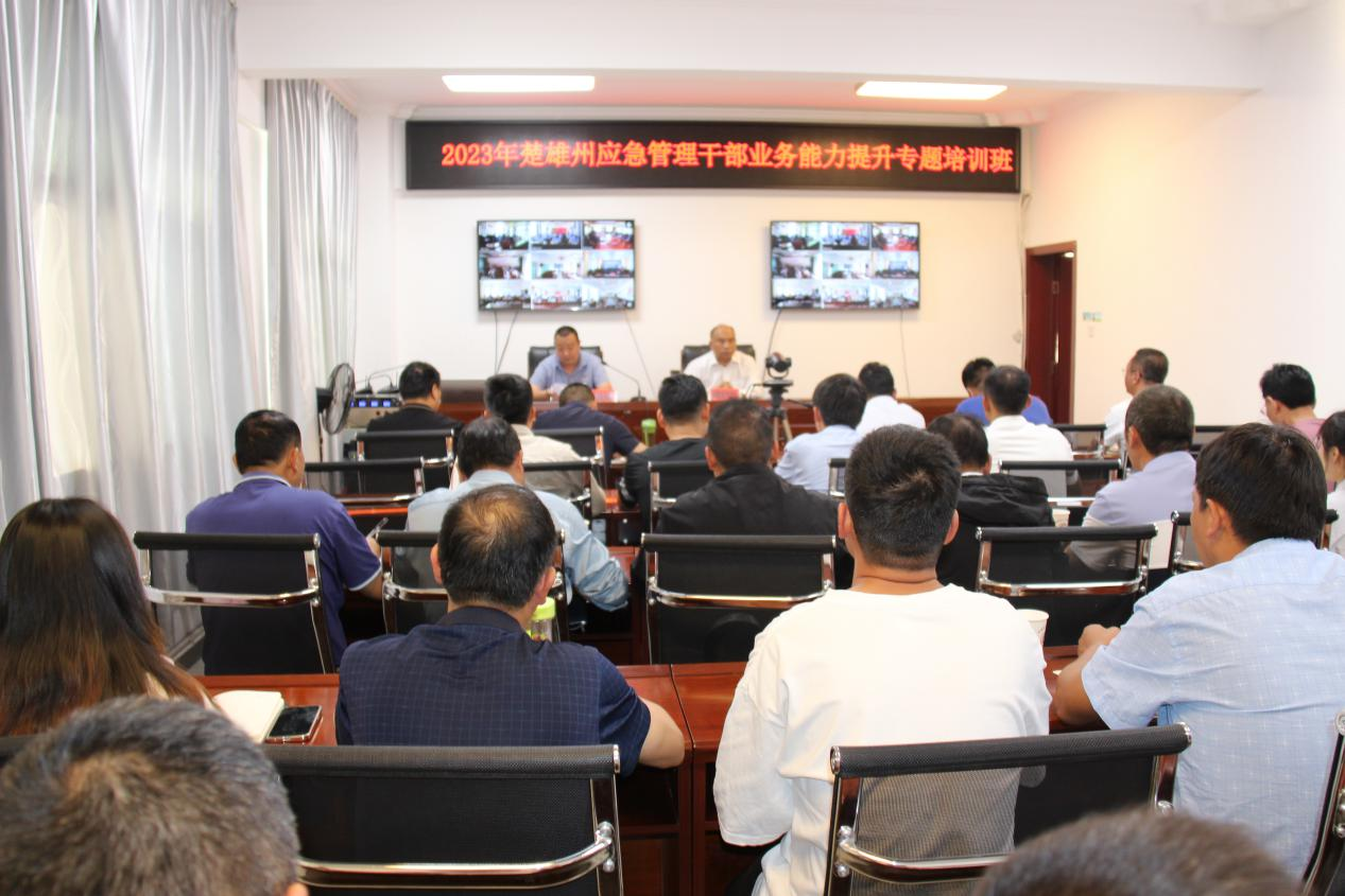 楚雄市應急管理局新項目，加強城市安全與應急管理體系建設