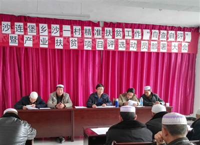 外沙鄉(xiāng)最新領導團隊概覽