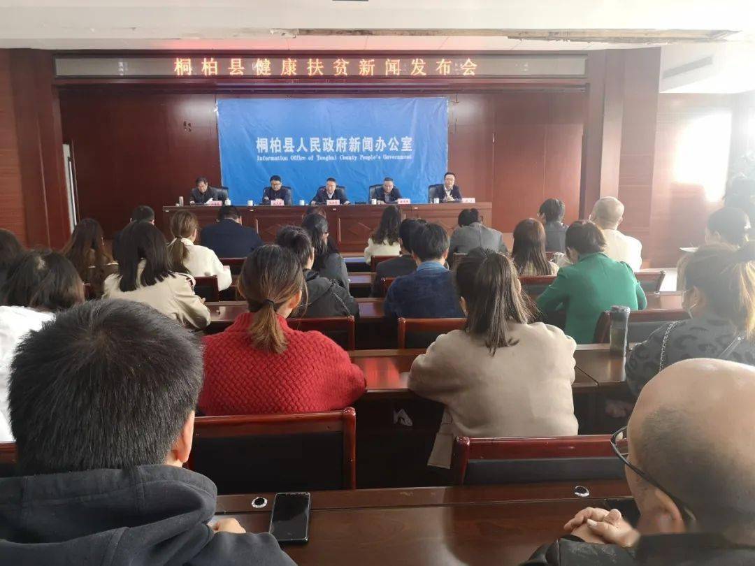 桐柏縣教育局最新動態(tài)報道