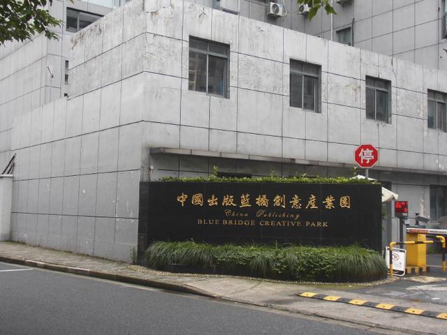 寶山區(qū)劇團(tuán)新領(lǐng)導(dǎo)引領(lǐng)變革，塑造未來(lái)新篇章